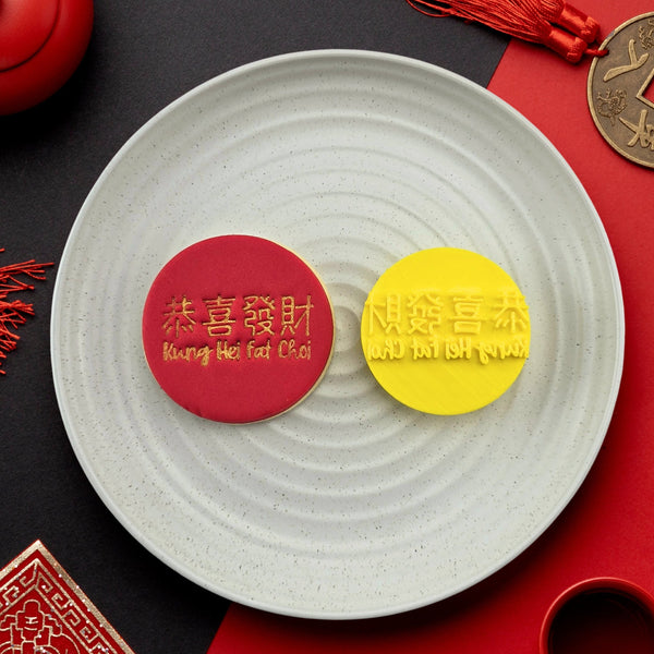 Kung Hei Fat Choi Embosser