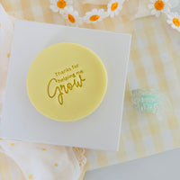 Thanks For Helping Me Grow Text Stamp (SweetP)