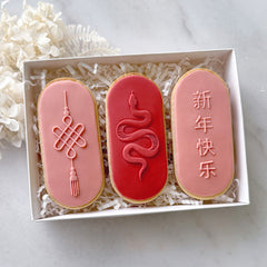 CNY Snake 3x Debosser and Cutter Set (Little Biskut)