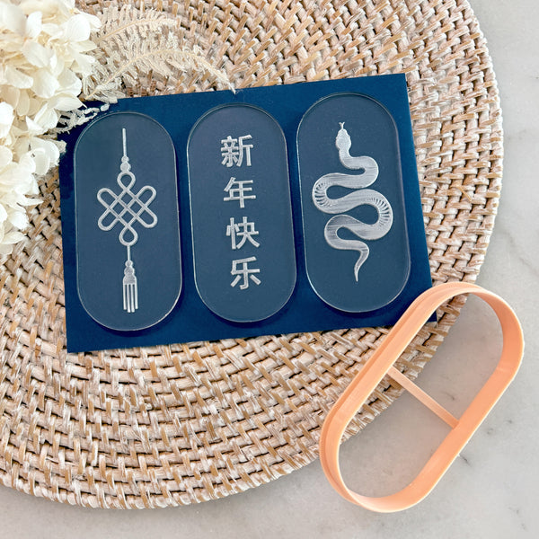 CNY Snake 3x Debosser and Cutter Set (Little Biskut)