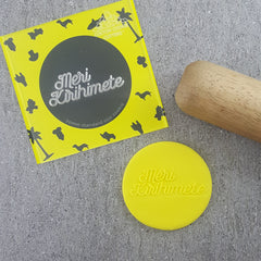 Meri Kirihimete V2 (Merry Christmas in Maori) Debosser