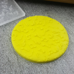 Musical Notes Pattern Plate