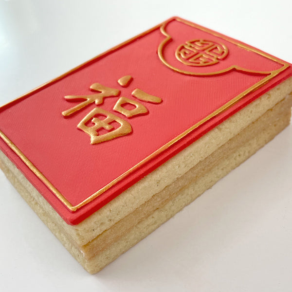 Red Envelope Cutter and Debosser Set (Little Biskut)