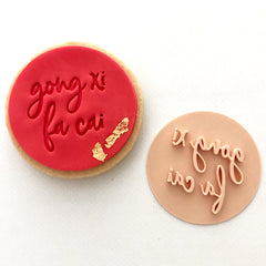 Gong Xi Fa Cai Embosser (Little Biskut)