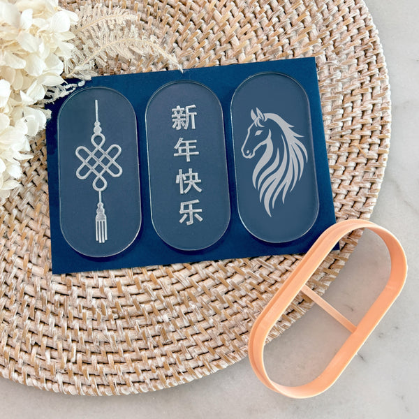 CNY Horse 3x Debosser and Cutter Set (Little Biskut)