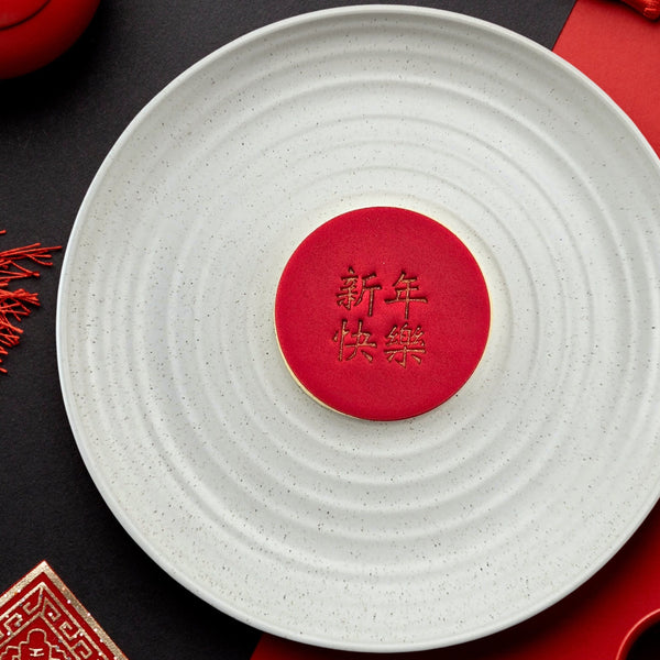 Chinese Happy New Year Embosser