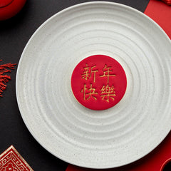 Chinese Happy New Year Embosser