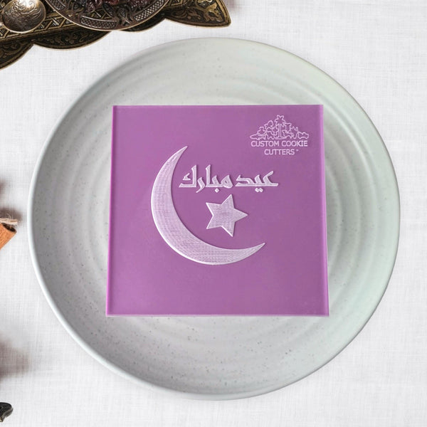 Eid Mubarak (Native) Debosser