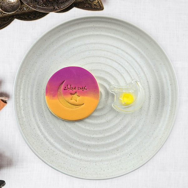 Eid Mubarak (Native) Embosser