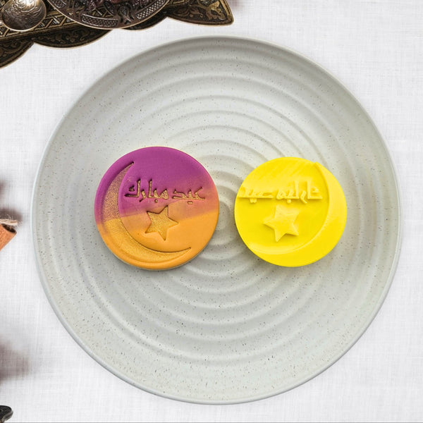 Eid Mubarak (Native) Embosser