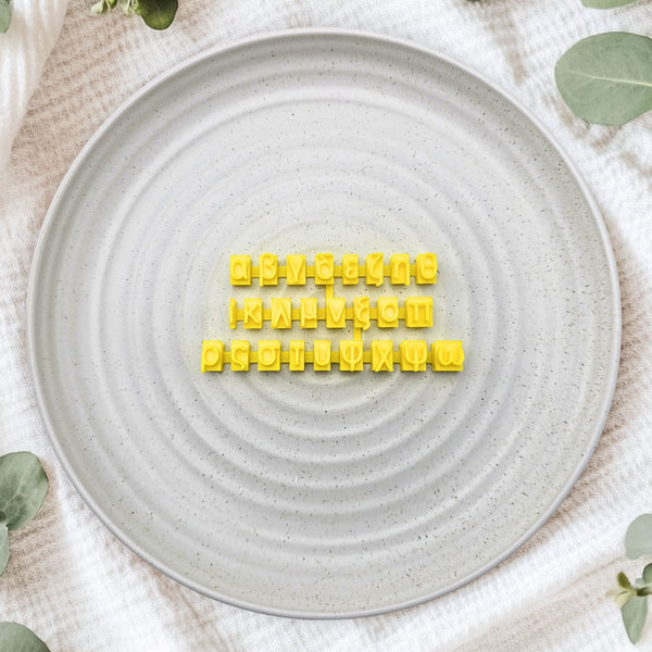 Greek Alphabet Letter Stamps