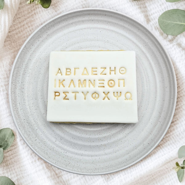 Greek Alphabet Letter Stamps