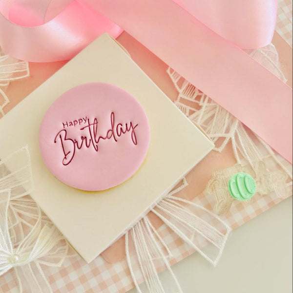 Happy Birthday Text Stamp (SweetP)