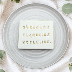 Hebrew Alphabet Letter Stamps
