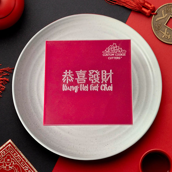 Kung Hei Fat Choi Debosser