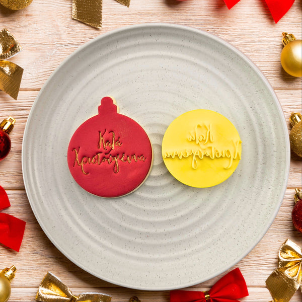 Καλά Χριστούγεννα (Merry Christmas) Embosser Greek
