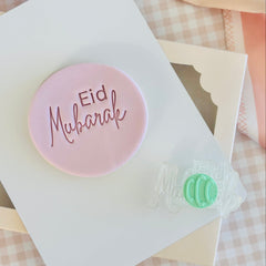 Eid Mubarak Text Stamp (SweetP)