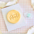 Will You Be My Godparents? Text Stamp (SweetP)