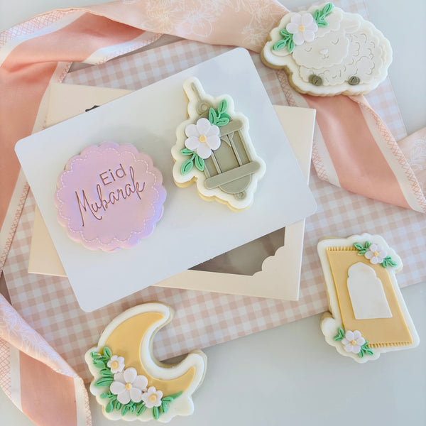 Eid Mubarak Text Stamp (SweetP)