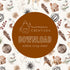 DIGITAL Icing Sheet Download - Gingerbread Bauble Christmas Wrap Pattern (Sarah Maddison)