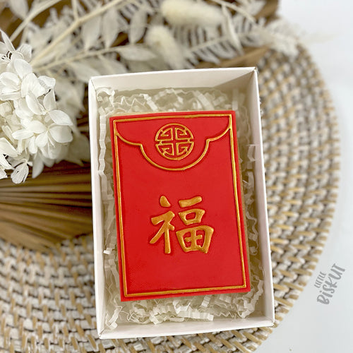 Red Envelope Cutter and Debosser Set (Little Biskut)